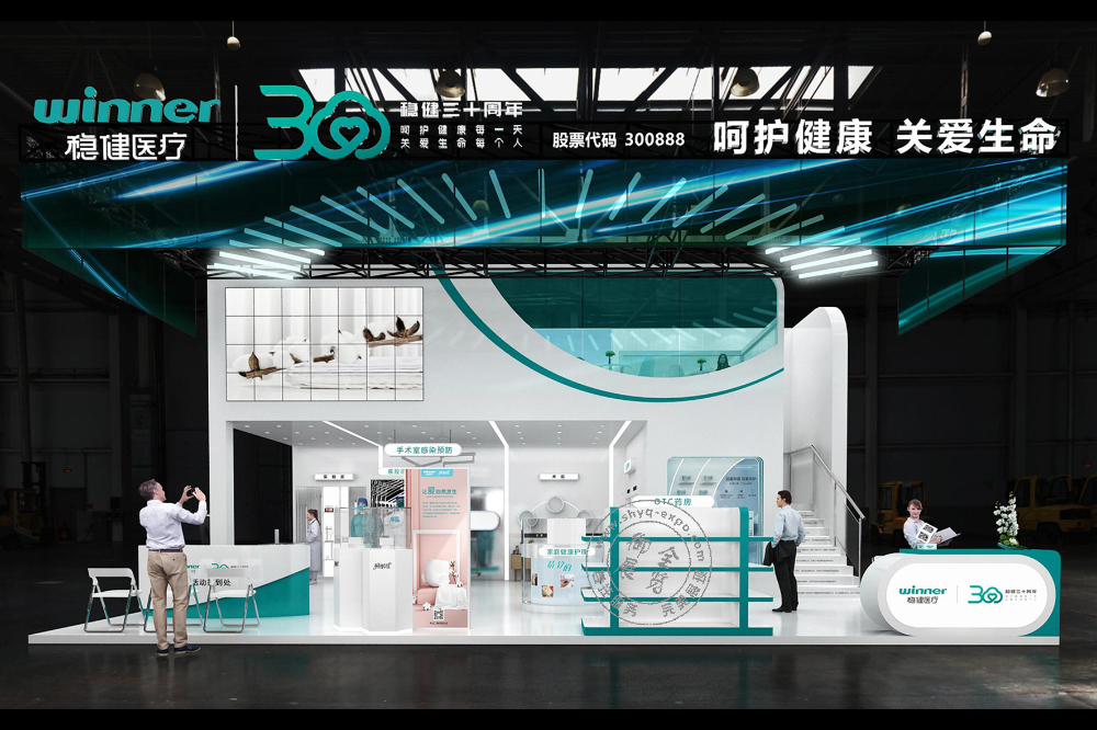 展会设计装修​2023中国国际冶金装备展览会