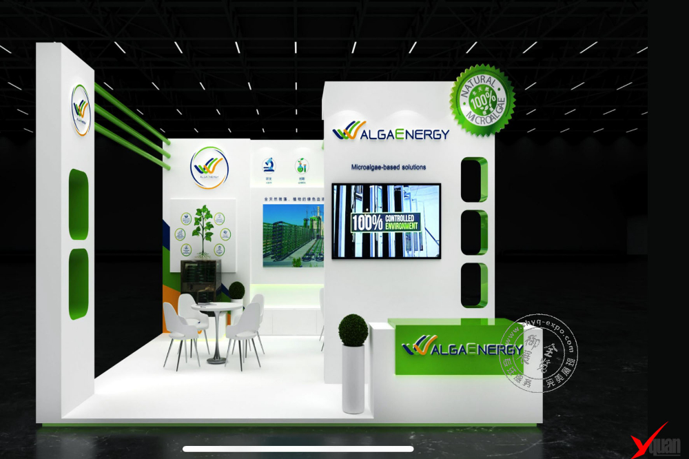 西班牙微藻能量公司展台设计方案！